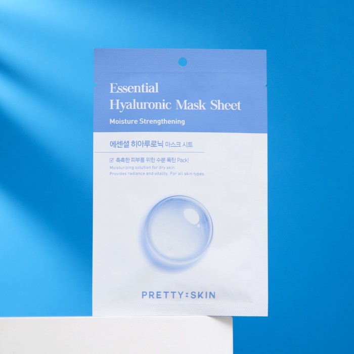

Увлажняющая маска для лица с гиалуроновой кислотой «PRETTYSKIN», 25 мл (2 шт)