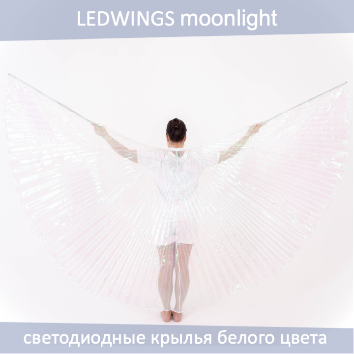 Крылья женские Жар-птица Ledwings 24WHITE M 42-46 белый