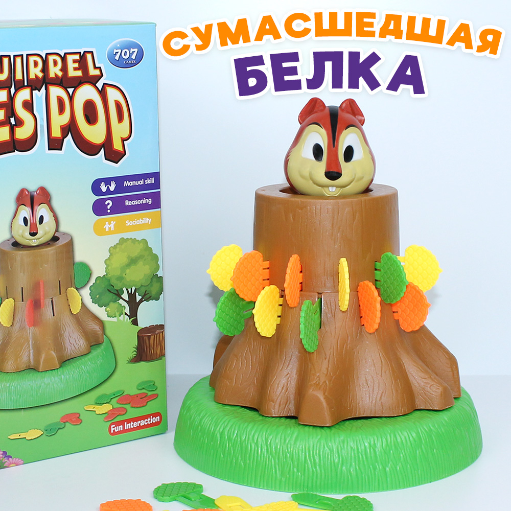 

Настольная игра Прыгающая белка, 3-6 л, KA100958757
