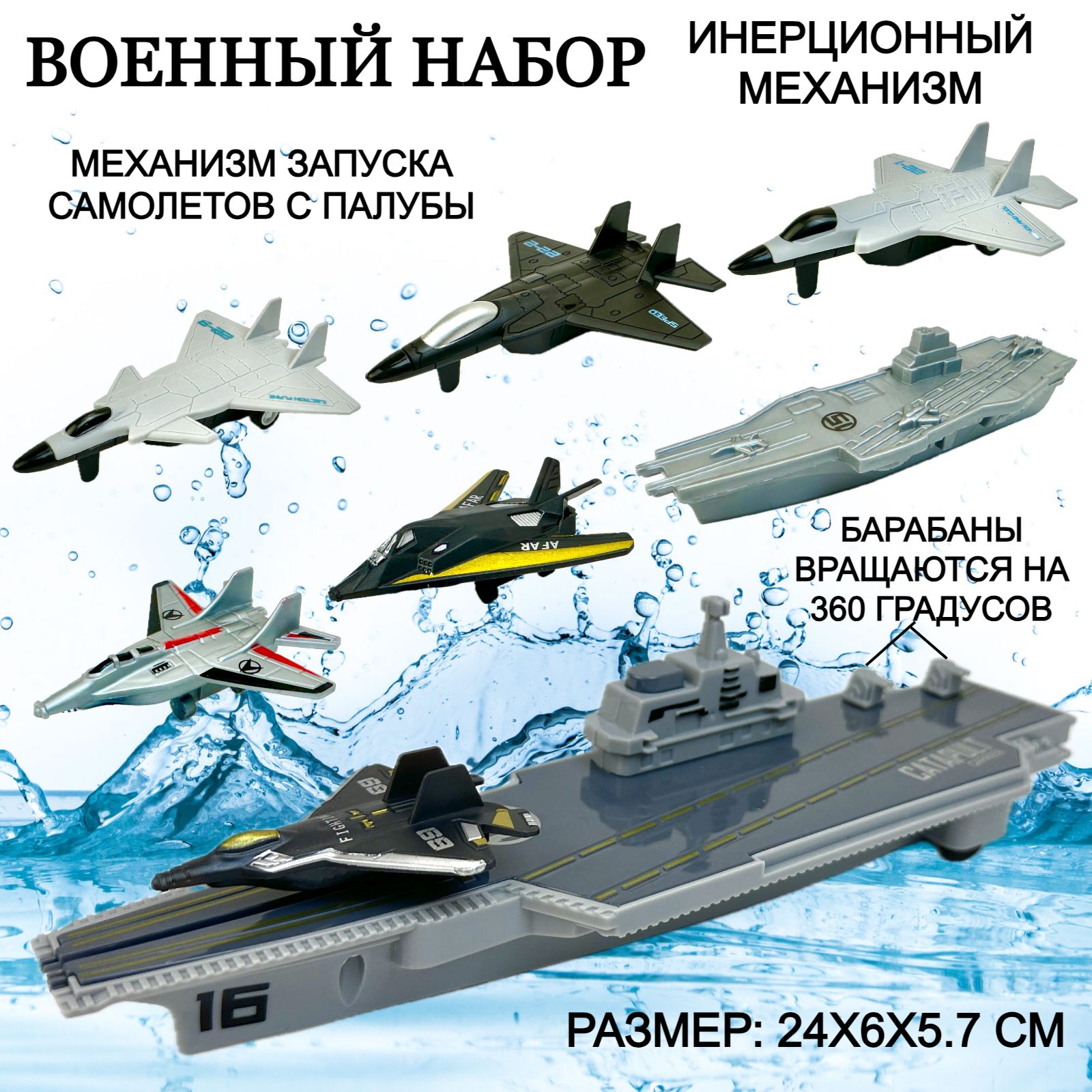 Набор военной техники SUPER SHIP Super Army 111384, серый