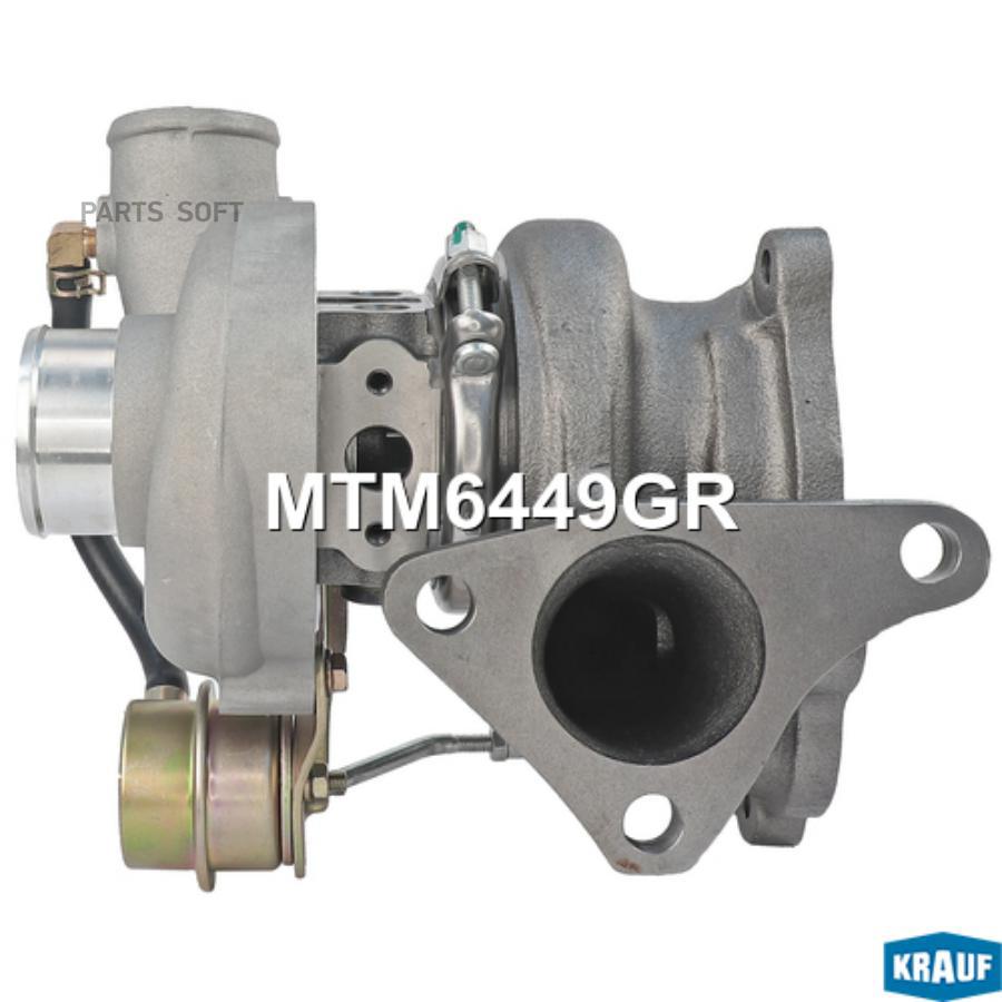 

Турбокомпрессор Krauf mtm6449gr