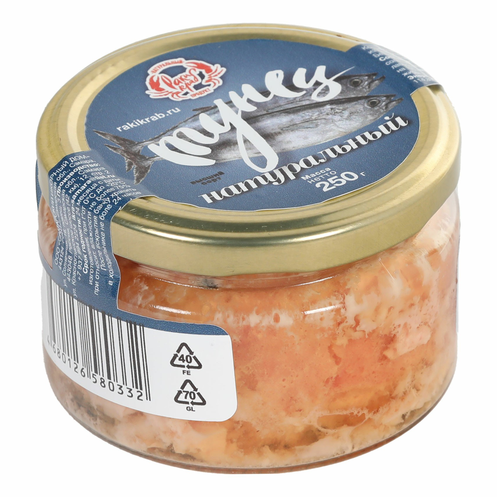 

Тунец РакиКраб кусочки в масле 250 г