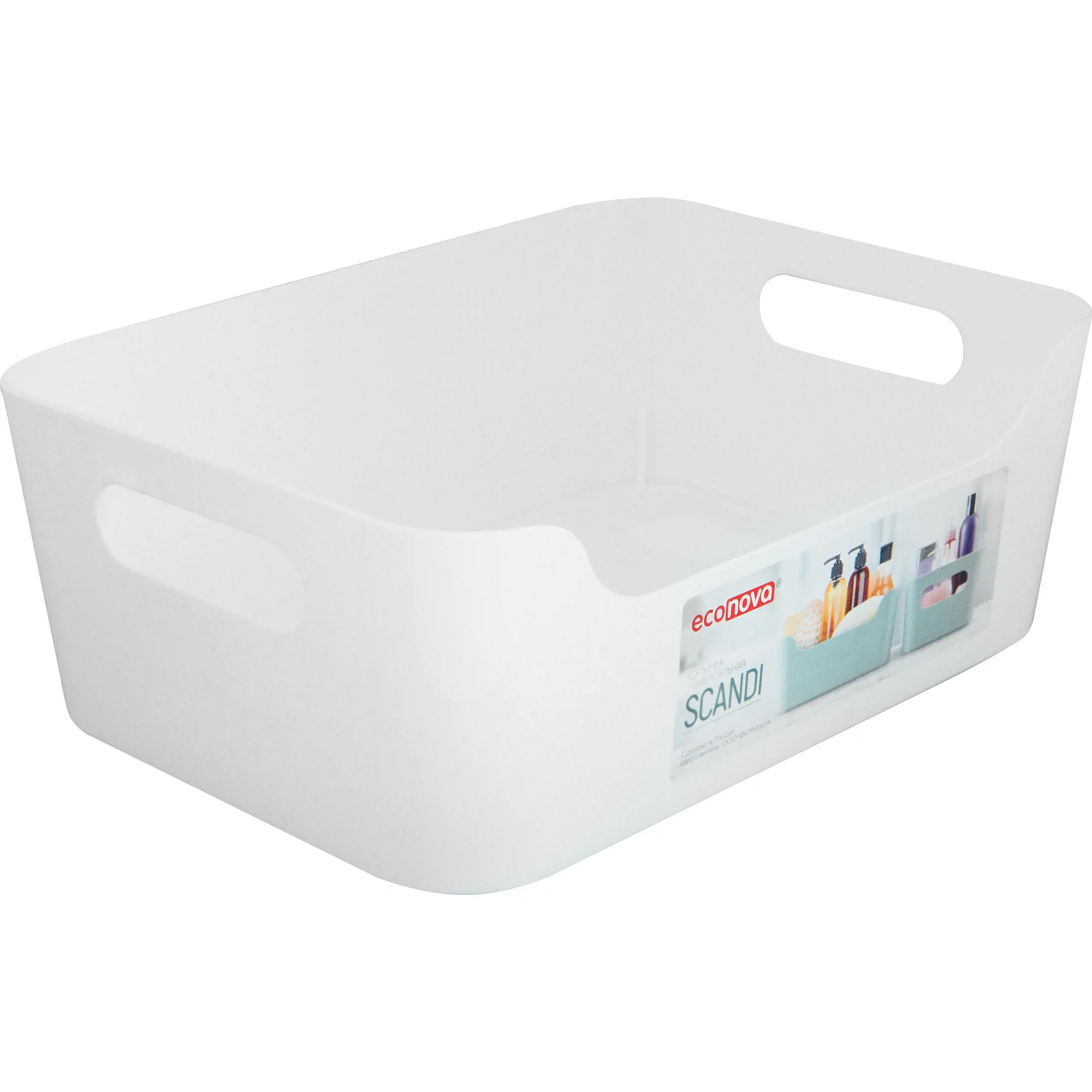 

Корзинка универсальная Econova Scandi 24x17x9 см 3,1 л