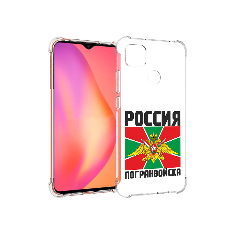 

Чехол MyPads Tocco для Xiaomi Redmi 9C погранвойска (PT152115.265.548), Прозрачный, Tocco