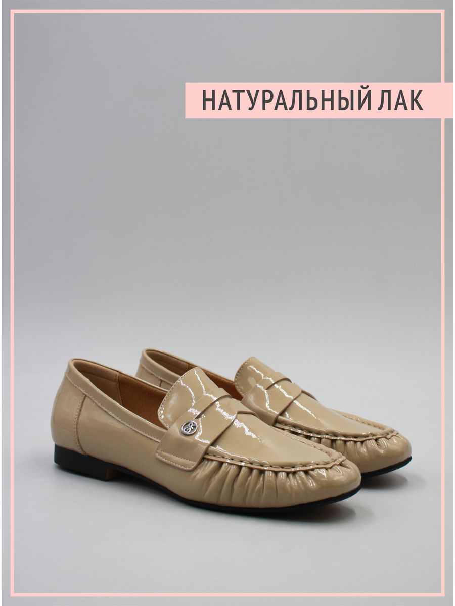 

Лоферы женские Graciana GR8-45-661-2 бежевые 39 RU, Бежевый, gr19