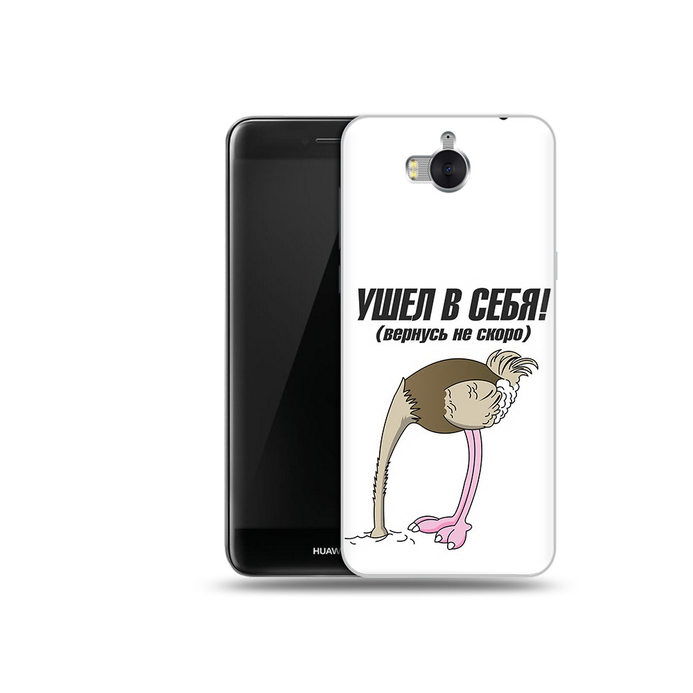 

Чехол MyPads Tocco для Huawei Y5 ушел в себя (PT91582.58.655), Прозрачный, Tocco