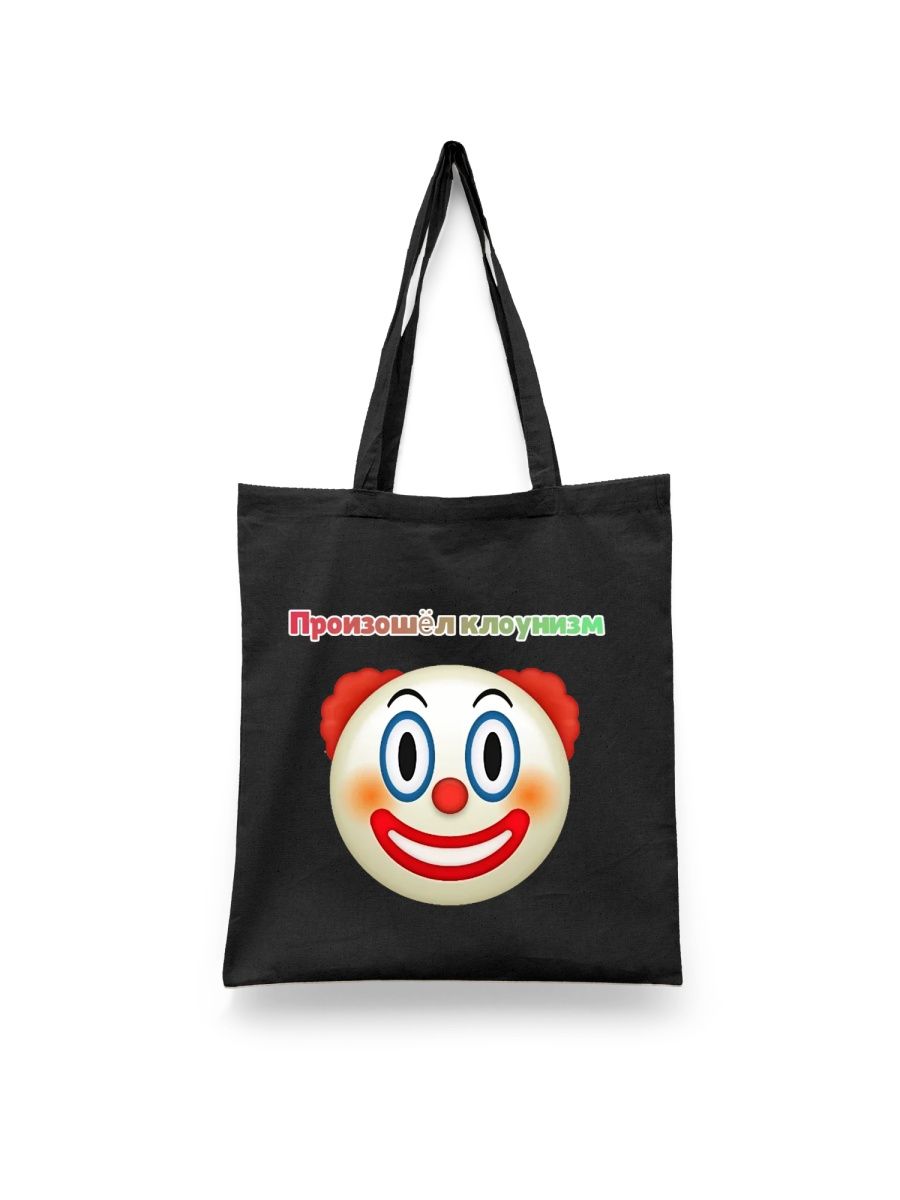 

Шоппер унисекс Каждому Своё Клоун/Clown/Мем TRMM5, черный, Клоун/Clown/Мем TRMM5