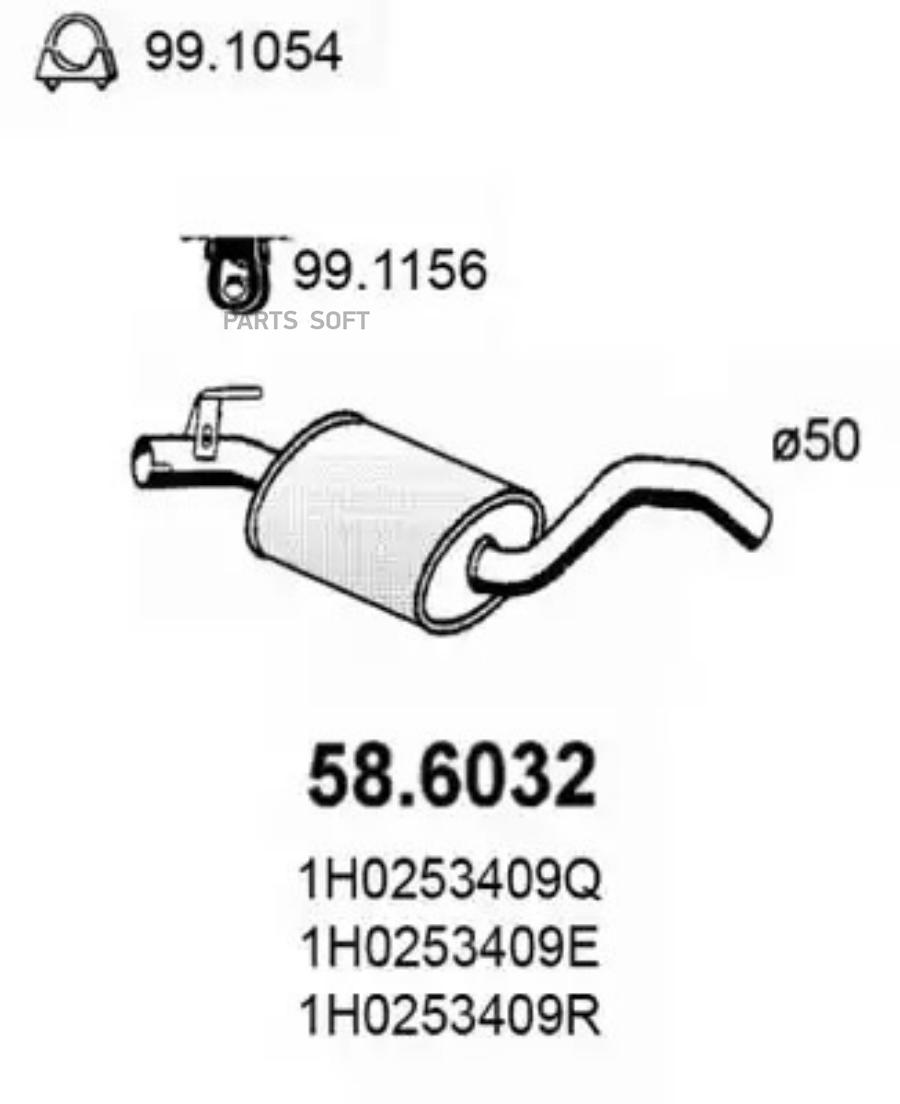 Глушитель средняя часть VW Golf III/Golf III Cabriolet/Vento 91>02 ASSO 586032