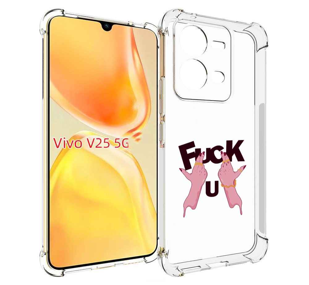 

Чехол MyPads иди-ты для Vivo V25 5G / V25e, Прозрачный, Tocco