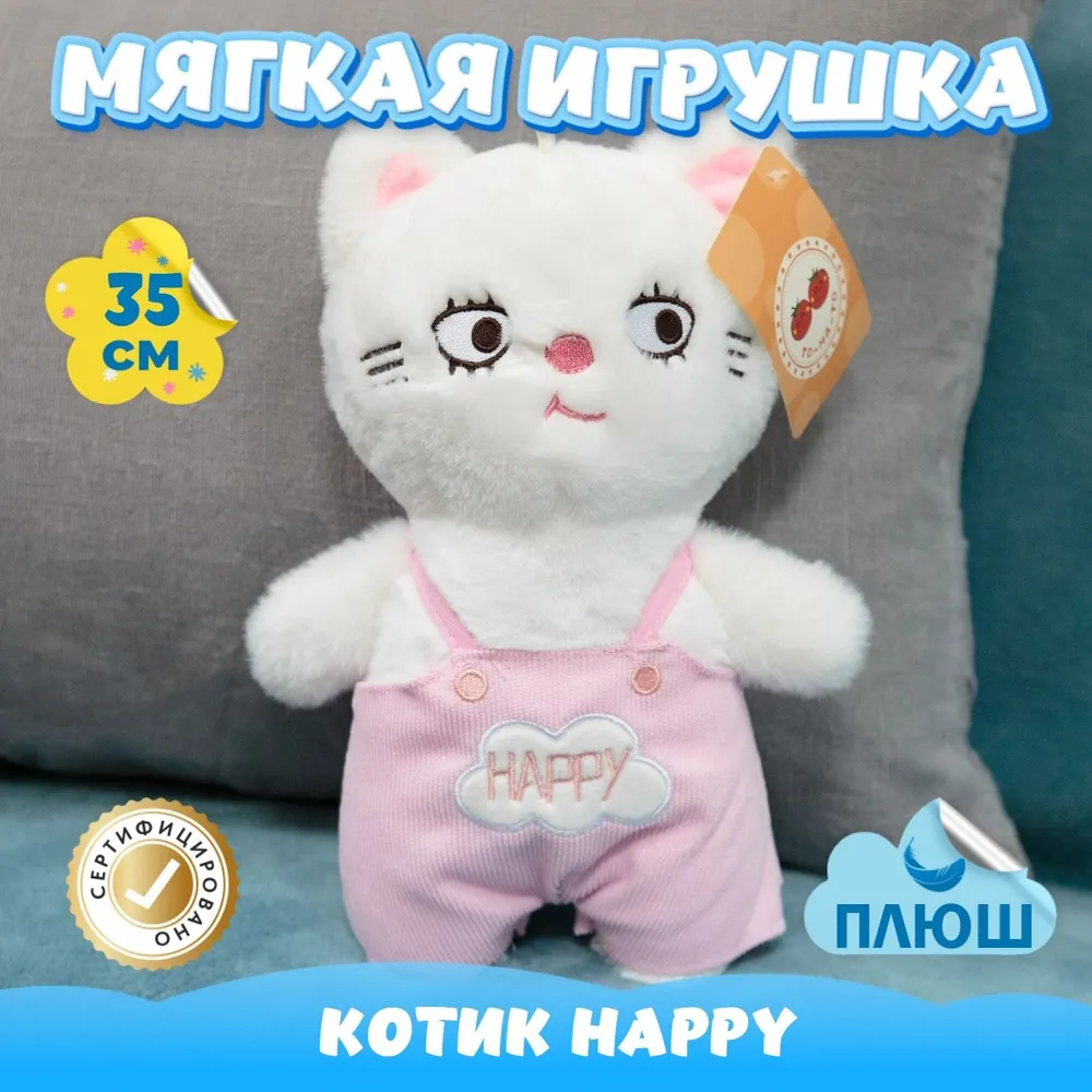 

Мягкая игрушка ТО-МА-ТО Кот DL503516705W белый, DL503516705W