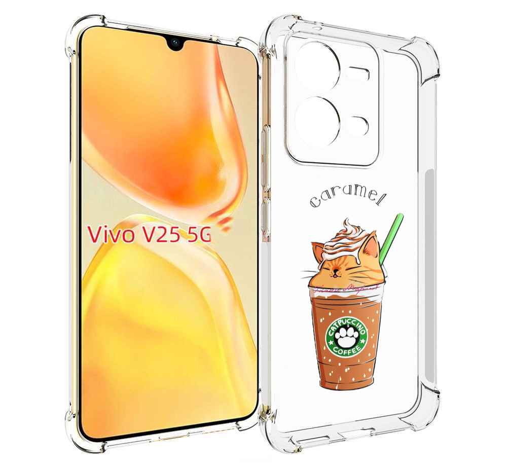

Чехол MyPads карамельный напиток женский для Vivo V25 5G / V25e, Прозрачный, Tocco