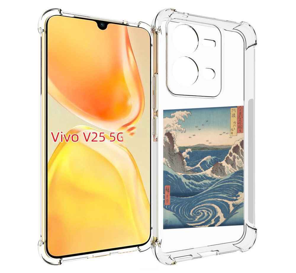 

Чехол MyPads картинка волны водоворот для Vivo V25 5G / V25e, Прозрачный, Tocco