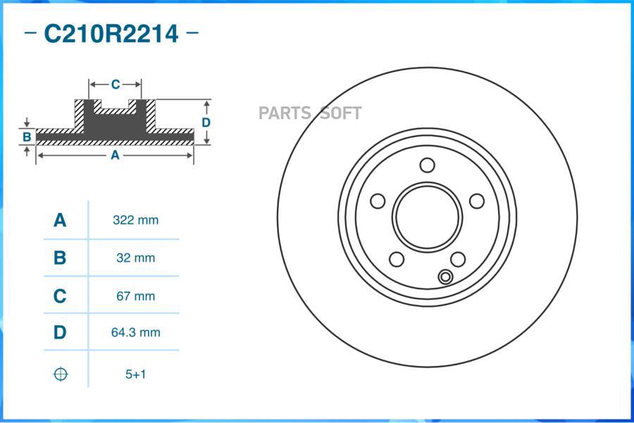 

Диск Тормозной Передний CWORKS C210R2214