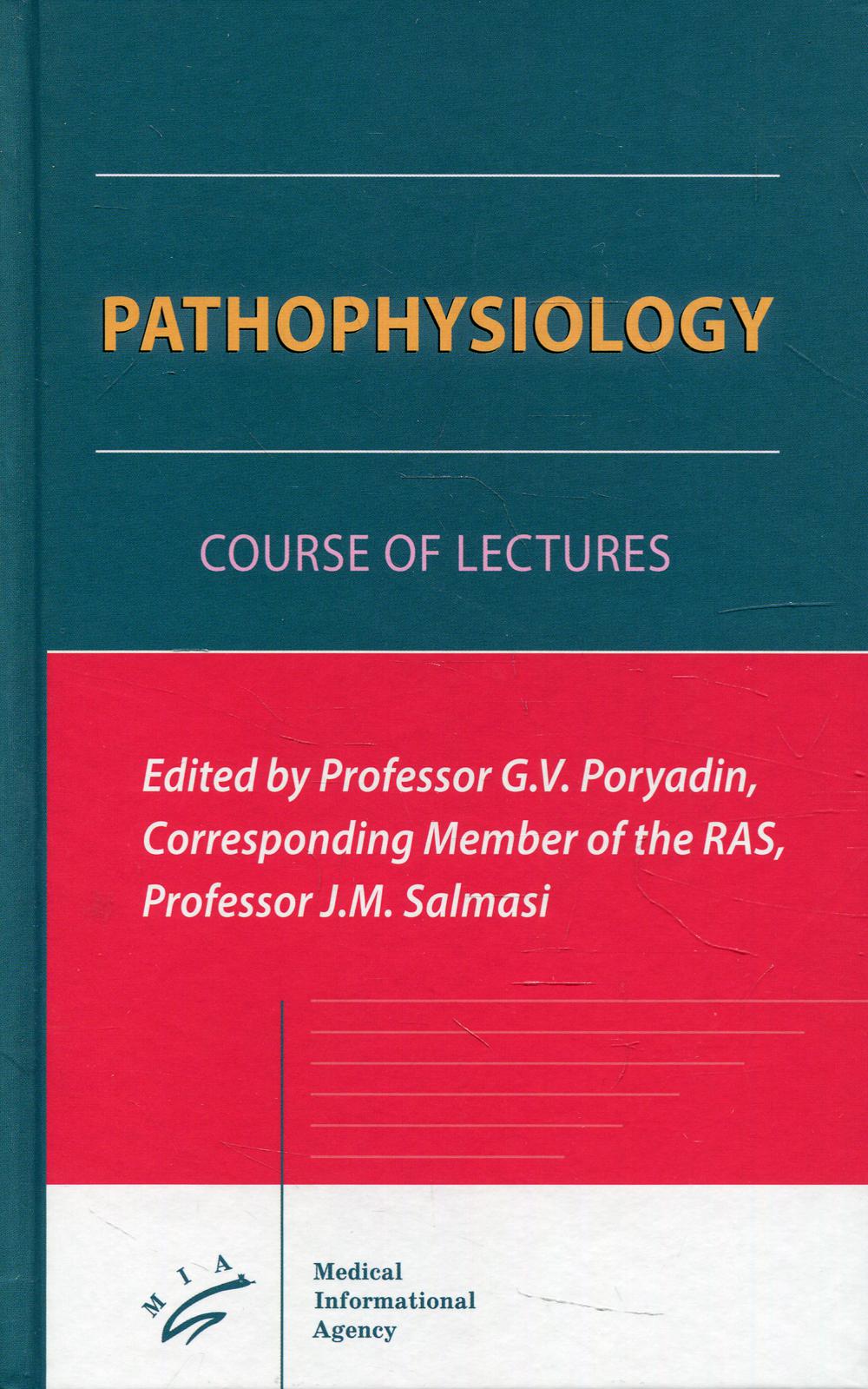 фото Книга pathophysiology миа