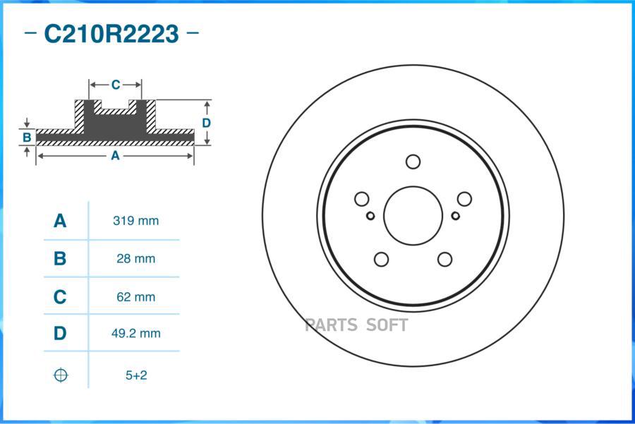 

Диск Тормозной Передний CWORKS C210R2223