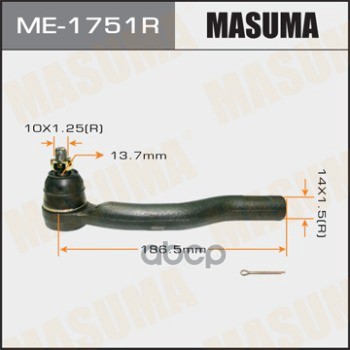 

Me-1751r_наконечник Рулевой Правый! Mazda Demio 05> Masuma арт. ME1751R