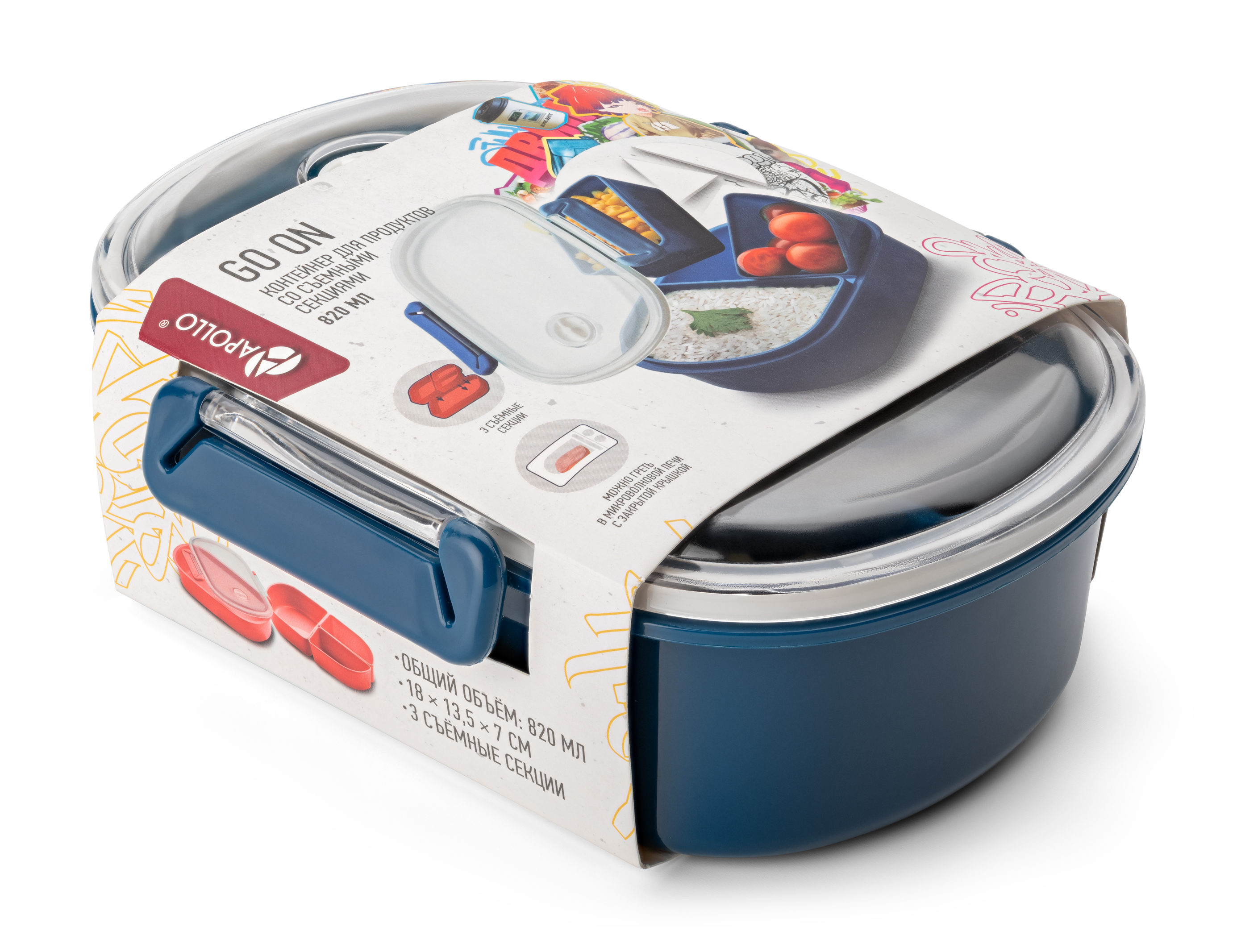 

Контейнер для продуктов APOLLO "Go on" синий GOO-67-DB
