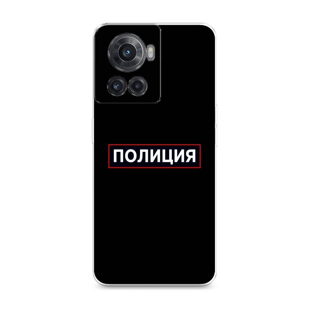 

Чехол Awog на OnePlus 10R / ВанПлас 10R "Police logo", Разноцветный, 152950-5