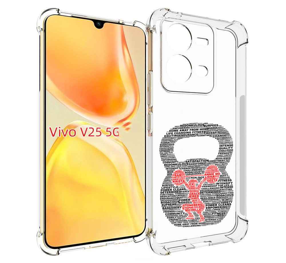 

Чехол MyPads бодибилдинг гиря из слов для Vivo V25 5G / V25e, Прозрачный, Tocco