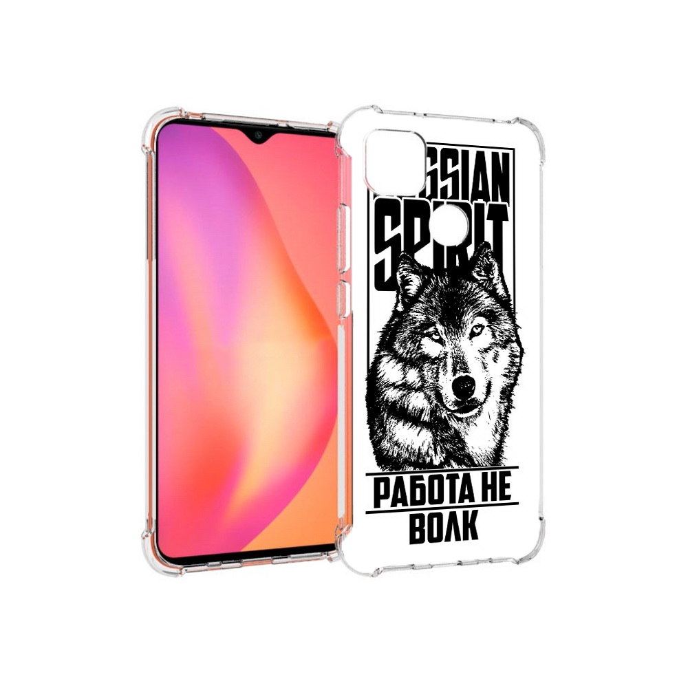 

Чехол MyPads Tocco для Xiaomi Redmi 9C работа не волк (PT152115.265.564), Прозрачный, Tocco