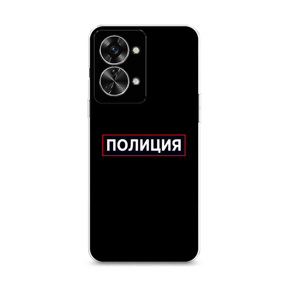 

Чехол Awog на OnePlus Nord 2T / ВанПлас Норд 2T "Police logo", Разноцветный, 153250-5
