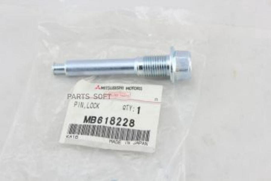 

Направляющая Суппорта Mitsubishi Mb618228 MITSUBISHI арт. MB618228