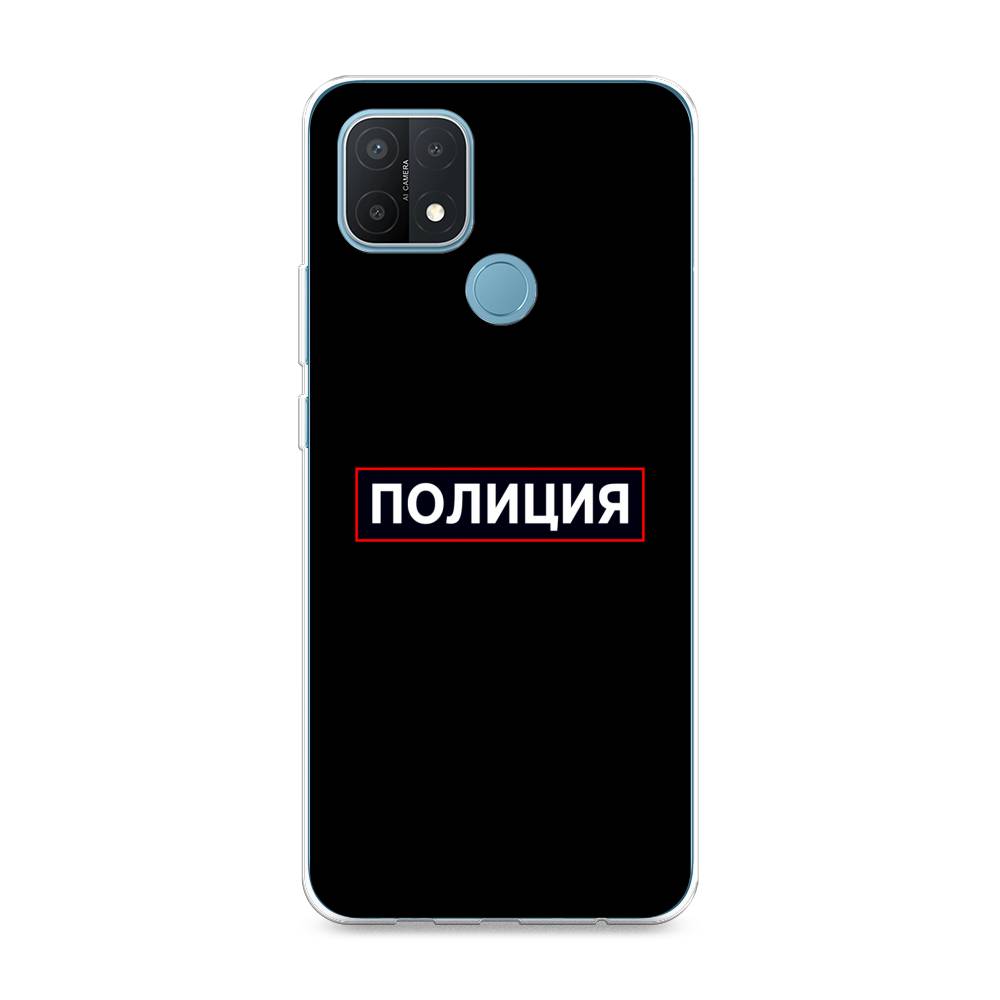 

Чехол Awog на Oppo A15/A15s "Police logo", Разноцветный, 255650-5