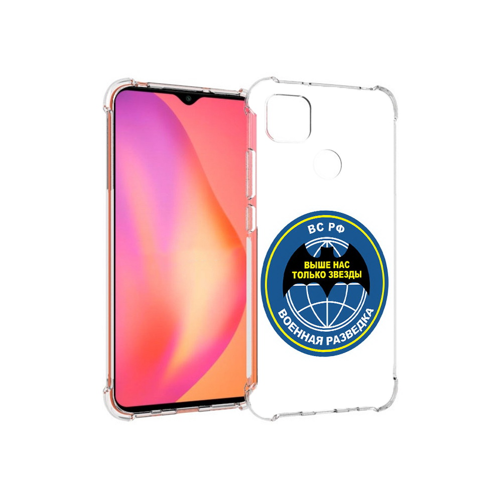 

Чехол MyPads Tocco для Xiaomi Redmi 9C разведка (PT152115.265.568), Прозрачный, Tocco