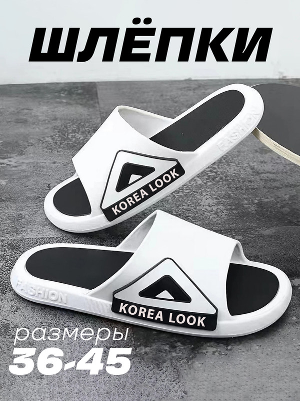 

Сланцы мужские DaPrivet 113065 белые 36 RU, Белый, 113065
