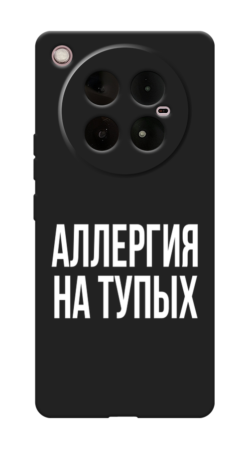 

Чехол Awog на Infinix Zero 40 4G "Аллергия на тупых", Прозрачный;бежевый, 3106352-1