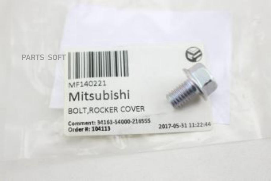 

Болт [Org] Mitsubishi mf140221