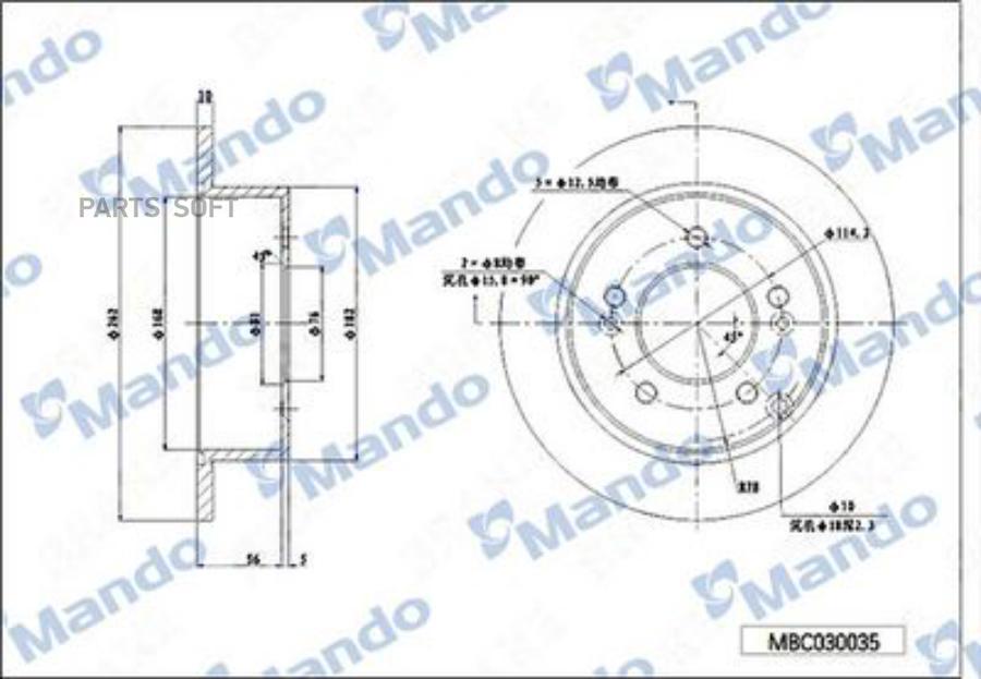 

Диск Тормозной Mando mbc030036