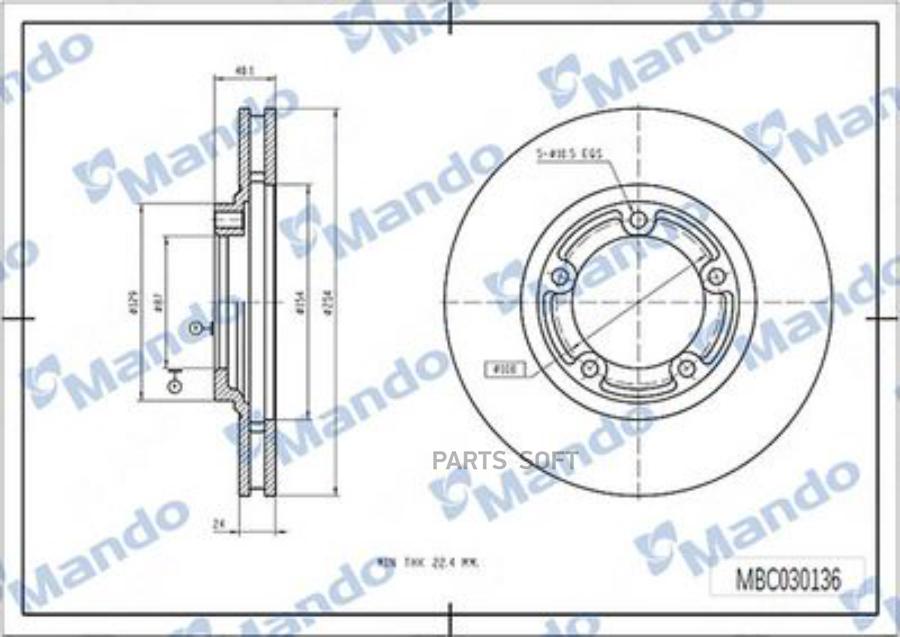 

Диск Тормозной Mando mbc030137