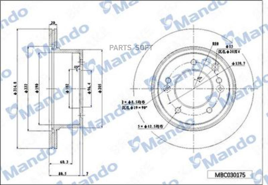 

Диск Тормозной Mando mbc030176