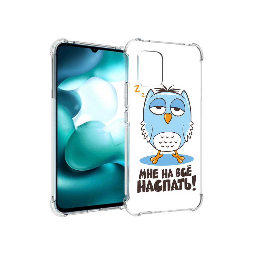 

Чехол MyPads Tocco для Xiaomi Mi 10 Lite Мне на все наспать (PT150213.294.120), Прозрачный, Tocco