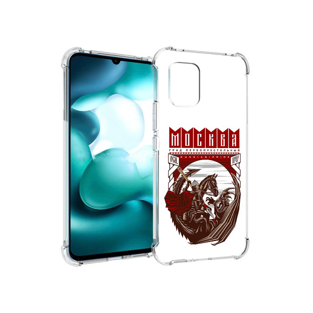 

Чехол MyPads Tocco для Xiaomi Mi 10 Lite Москва Россия (PT150213.294.122), Прозрачный, Tocco
