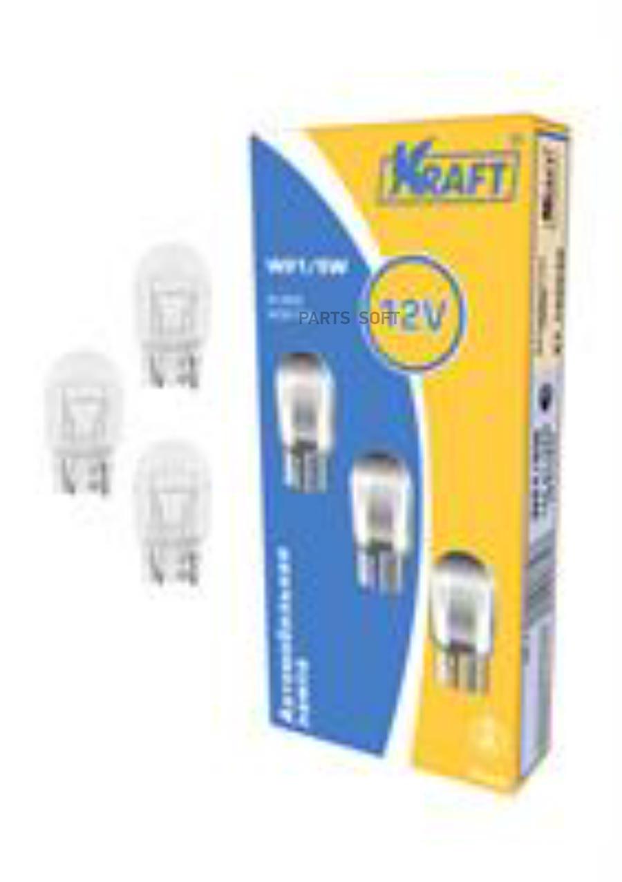 KRAFT KT700030 Лампа накаливания W21/5W 12v21/5w (W3X16q)
