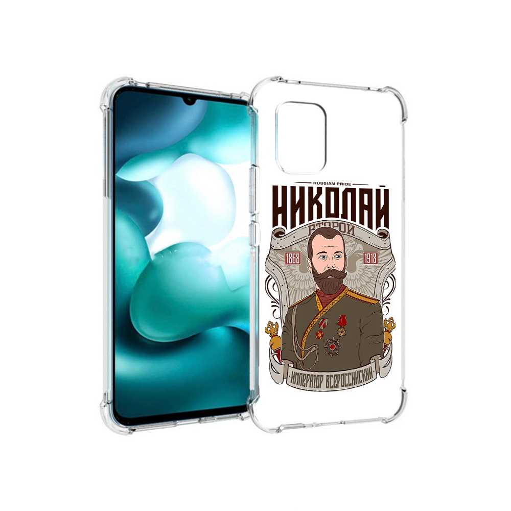 

Чехол MyPads Tocco для Xiaomi Mi 10 Lite Николай второй (PT150213.294.125), Прозрачный, Tocco