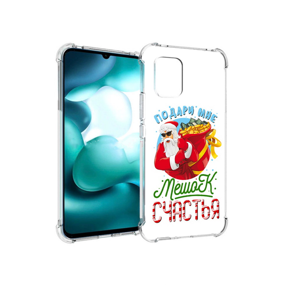 

Чехол MyPads Tocco для Xiaomi Mi 10 Lite Подарите мне мешок денег (PT150213.294.138), Прозрачный, Tocco