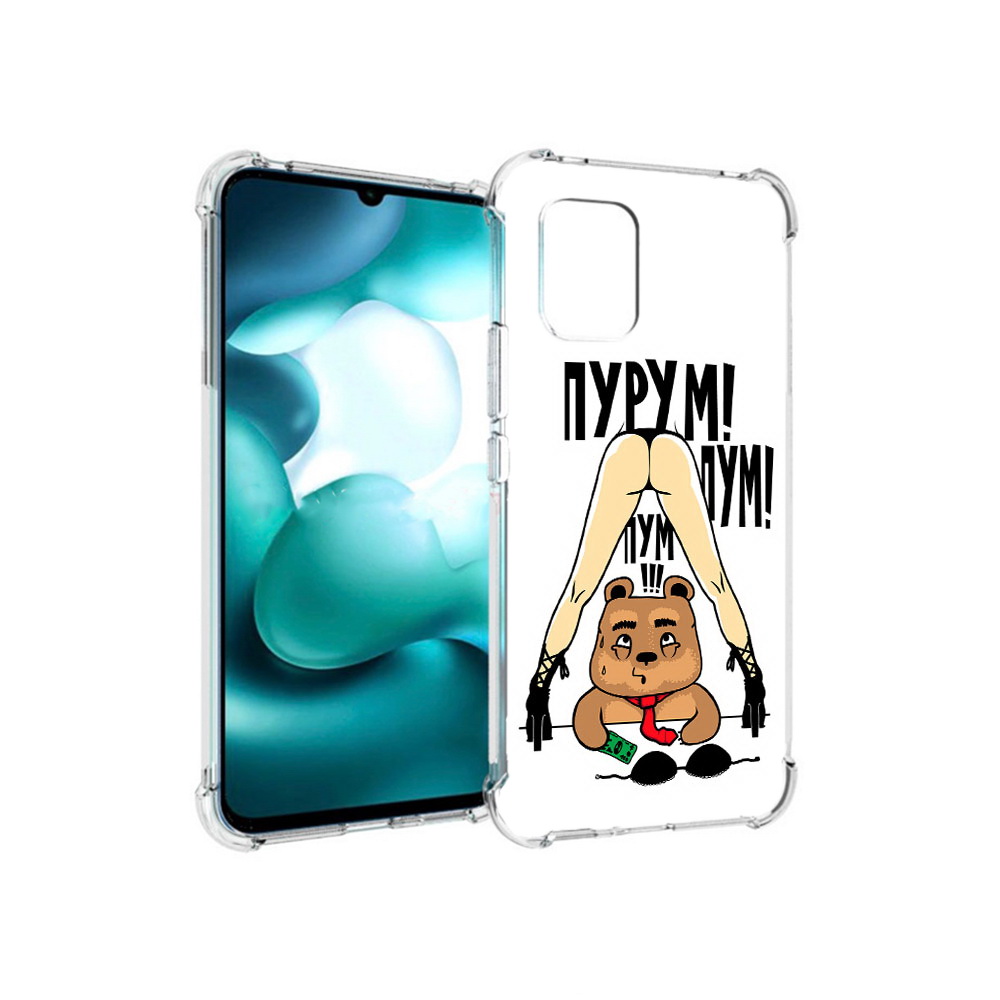 

Чехол MyPads Tocco для Xiaomi Mi 10 Lite Пурум пум пум (PT150213.294.140), Прозрачный, Tocco
