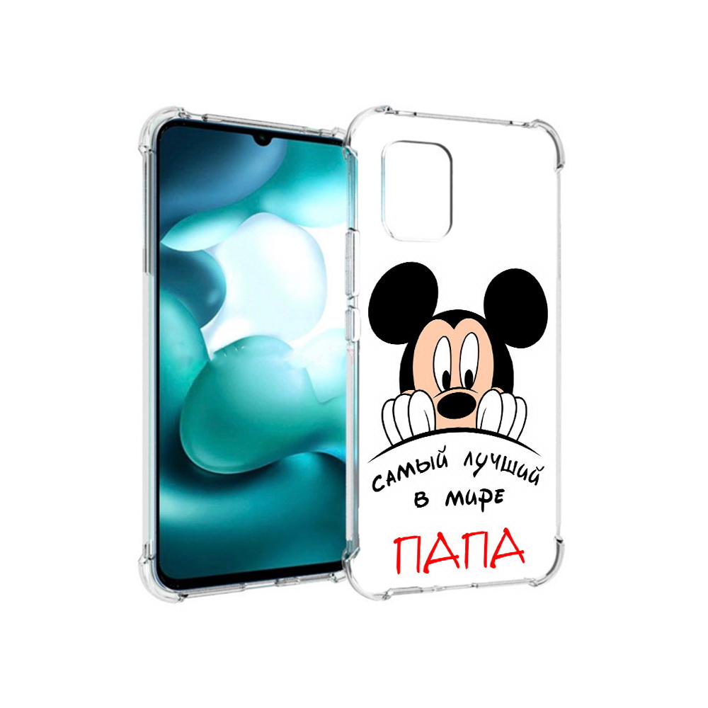 

Чехол MyPads Tocco для Xiaomi Mi 10 Lite Самай лучший папа Микки Маус (PT150213.294.151), Прозрачный, Tocco