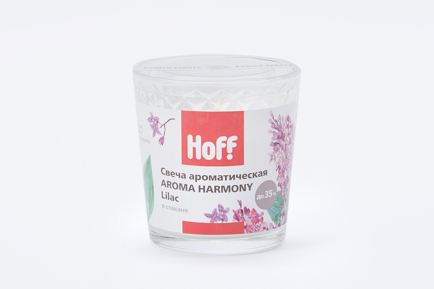 Свеча в стакане HOFF Aroma Harmony