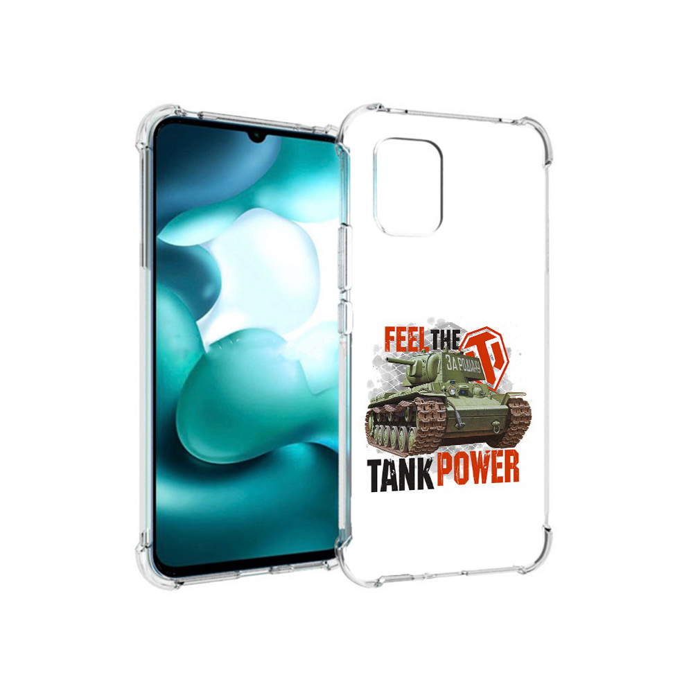 

Чехол MyPads Tocco для Xiaomi Mi 10 Lite Танк (PT150213.294.169), Прозрачный, Tocco