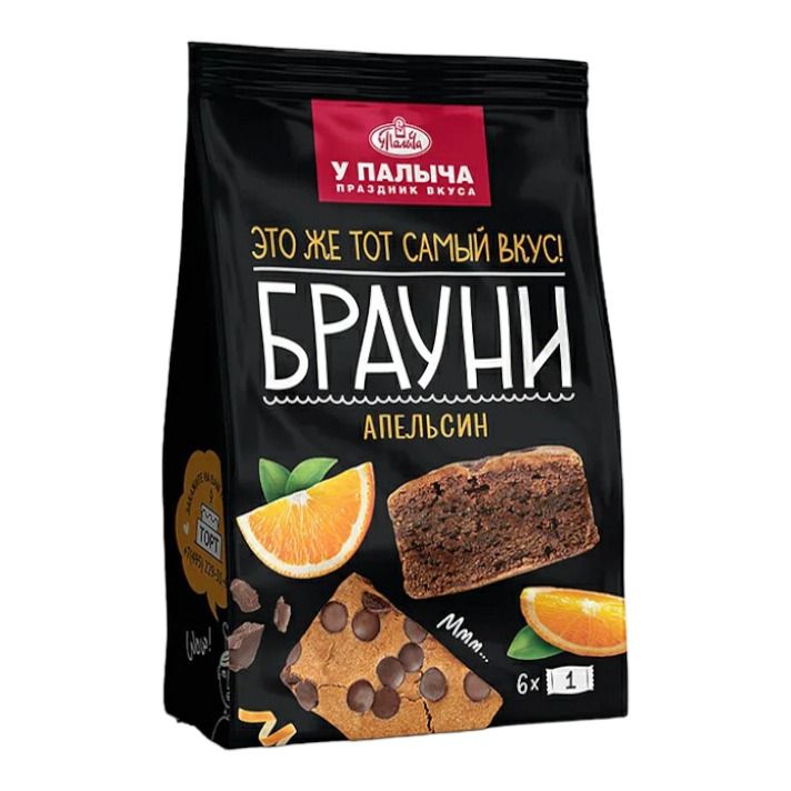 

Пирожные У Палыча Брауни с апельсином 30 г х 6 шт