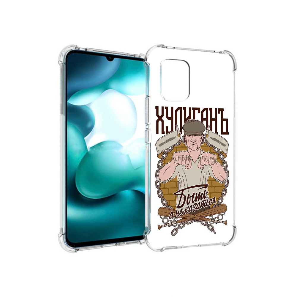 

Чехол MyPads Tocco для Xiaomi Mi 10 Lite Хулиган (PT150213.294.192), Прозрачный, Tocco