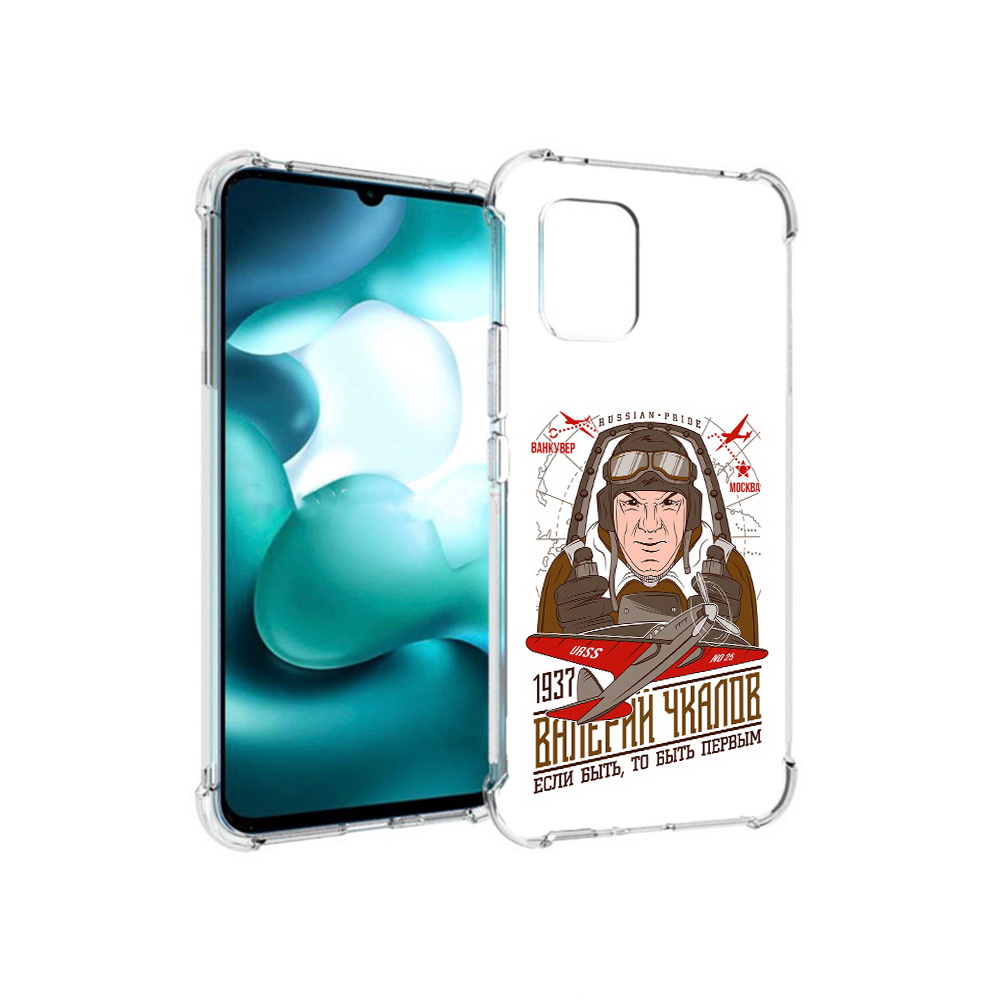 

Чехол MyPads Tocco для Xiaomi Mi 10 Lite Чкалов (PT150213.294.200), Прозрачный, Tocco