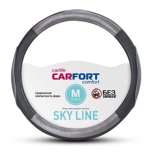 Оплетка Руля -M- Carfort Sky Line, Серая Вставка CARFORT арт. CS8162