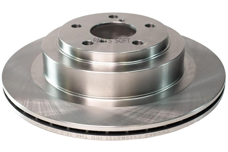 

Тормозной Диск Задний CWORKS C220R0721