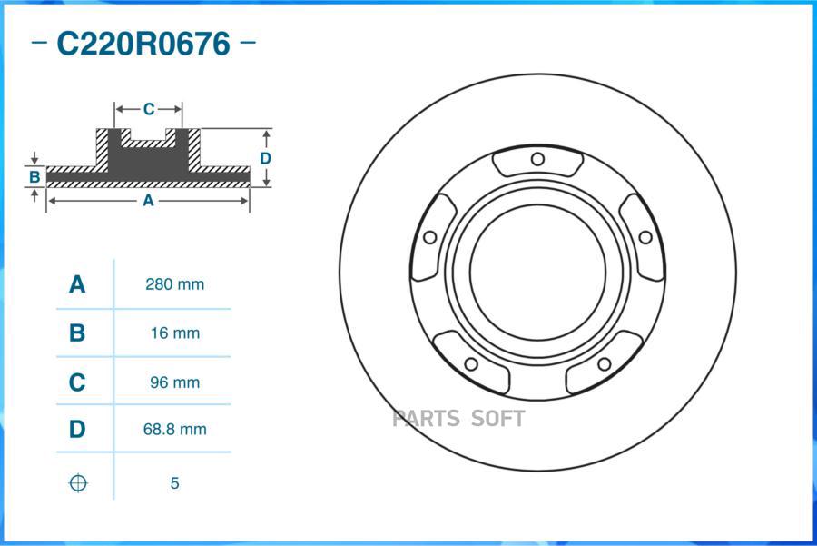 

Диск Тормозной Задний CWORKS C220R0676