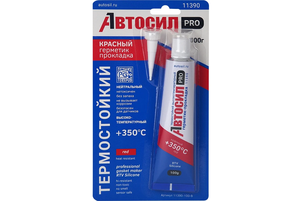 Силиконовый термостойкий герметик-прокладка 11390 красный 100 г набор 2 шт 650₽